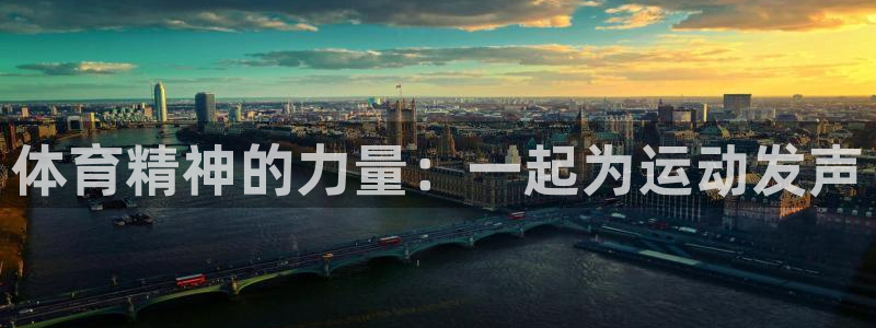 oety欧亿体育官网下载平台是正规平台吗知乎